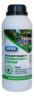 Очистители