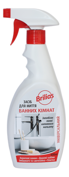 Средства для уборки